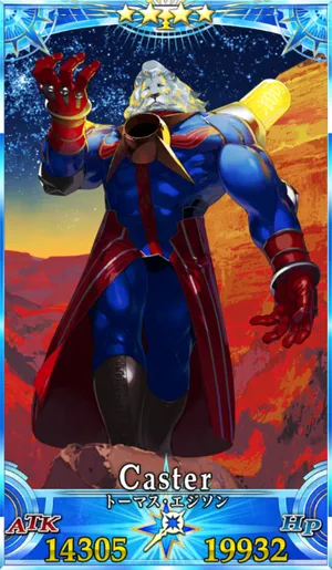 エジソン_G再臨2_画像