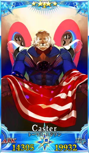 エジソン_G最終再臨_画像