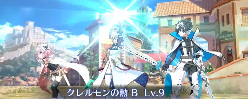 FGO】ブラダマンテのスキル・宝具と評価 | AppMedia