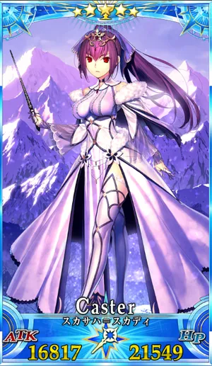 スカディ_G再臨3_画像