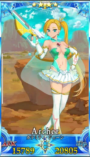 カラミティ・ジェーン_G再臨3_画像