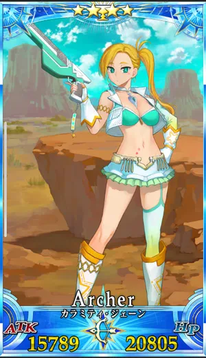 カラミティ・ジェーン_G再臨2_画像