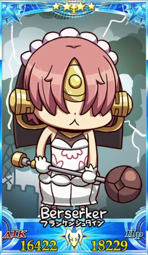 フランケンシュタイン_グランドセイントグラフ_sairin_e