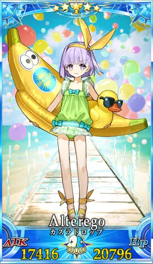 カズラドロップ_グランドセイントグラフ_2