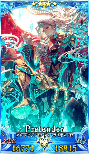 カリオストロ伯爵_G最終再臨_画像