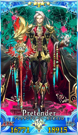 カリオストロ伯爵_G再臨3_画像