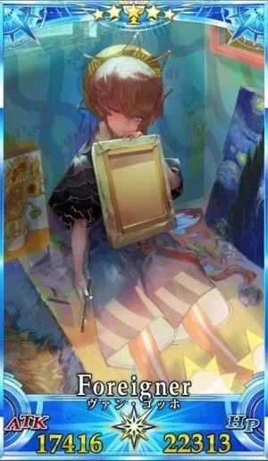 ゴッホ_G最終再臨_画像