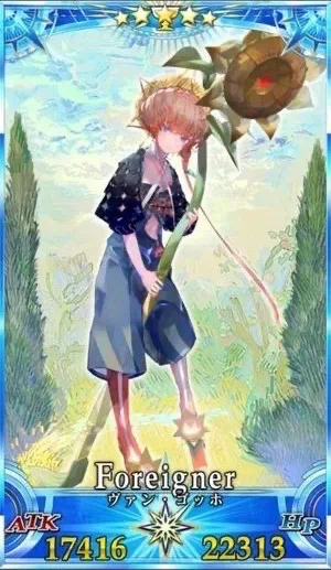 ゴッホ_G再臨1_画像