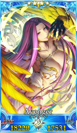 ゴルゴーン_G最終再臨_画像