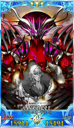 Fate FGO ウエハース カード R アントニオ・サリエリ Fate/FGO アントニオ・サリエリ ウエハース（カード） | K-BOOKS