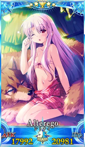 シトナイ_G最終再臨_画像