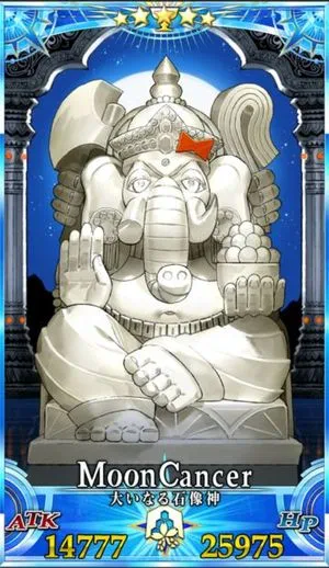 ジナコ(ガネーシャ)_G再臨1_画像