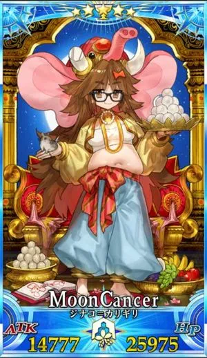 ジナコ(ガネーシャ)_G再臨2_画像