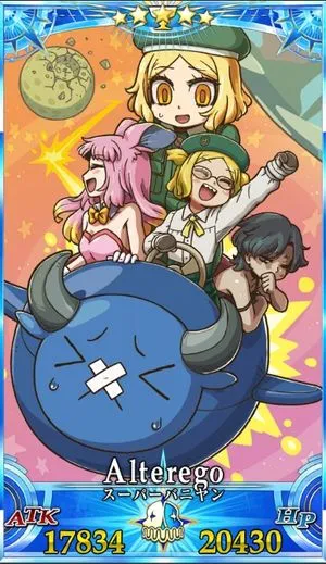 スーパーバニヤン_G最終再臨_画像