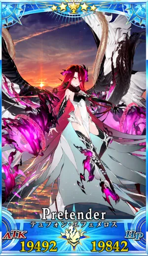 テュフォン_G再臨3_画像