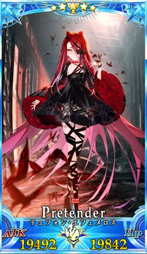 テュフォン_G再臨2_画像