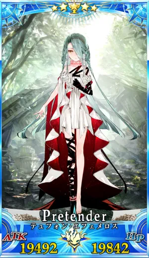 テュフォン_G再臨1_画像