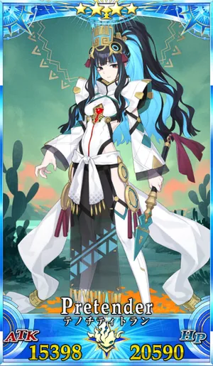 トラロック_G再臨3_画像