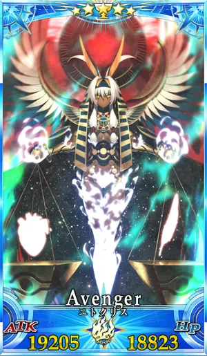 ニトクリスオルタ_G再臨3_画像