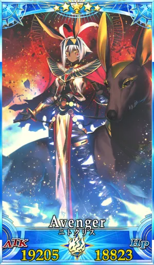 ニトクリスオルタ_G再臨2_画像