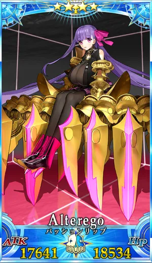 パッションリップ_G再臨1_画像