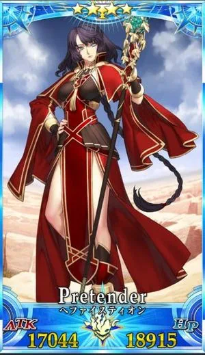 ヘファイスティオン_グランドセイントグラフ_2