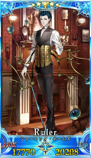 ホームズ_G再臨1_画像