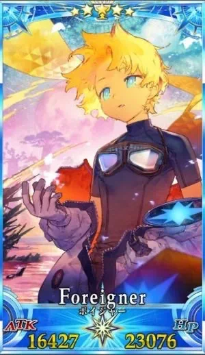 ボイジャー_G最終再臨_画像