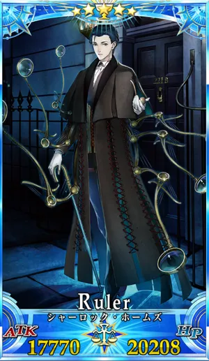 ホームズ_G再臨2_画像