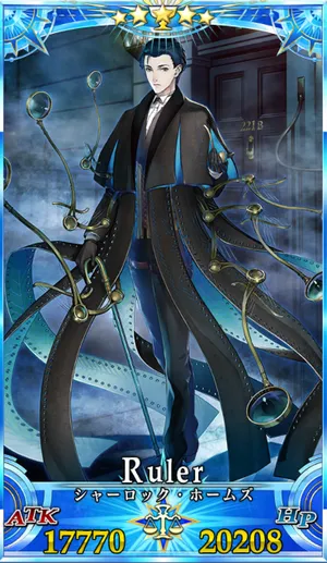 ホームズ_G再臨3_画像