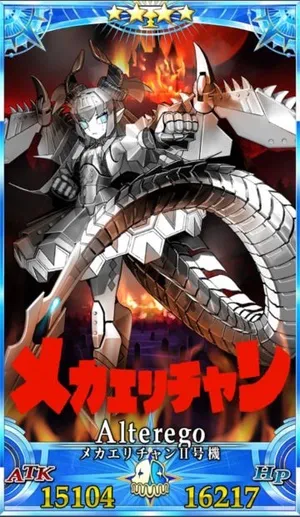 メカエリチャンⅡ号機_G再臨1_画像