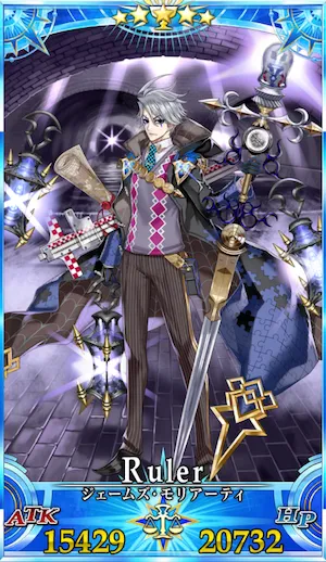 モリアーティ(ルーラー)_G再臨1_画像