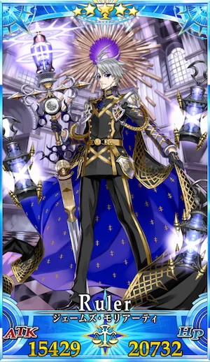 モリアーティ(ルーラー)_G再臨2_画像