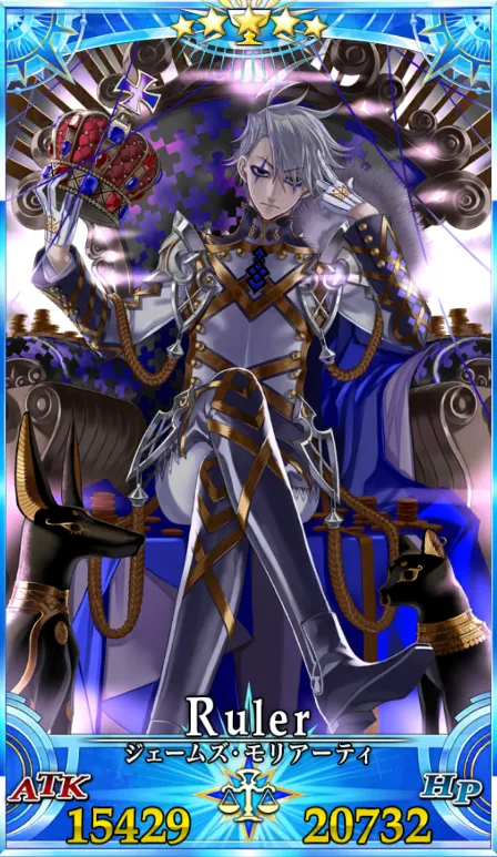 モリアーティ(ルーラー)_G最終再臨_画像