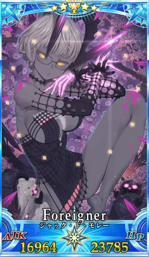 ジャックドモレー_G最終再臨_画像