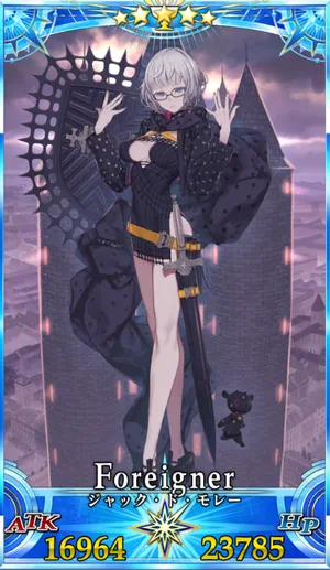 ジャックドモレー_G再臨2_画像