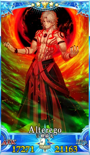 ラスプーチン_G再臨3_画像