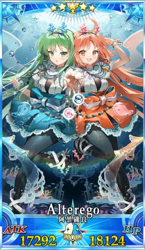 阿曇磯良(ひびちか)_G再臨2_画像