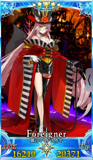 闇のコヤンスカヤ_グランドセイントグラフ_2