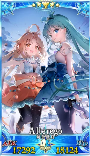 阿曇磯良(ひびちか)_G最終再臨_画像