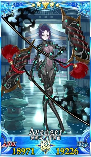 丑御前/源頼光_G再臨1_画像