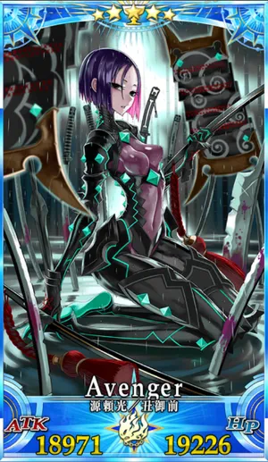 丑御前/源頼光_G最終再臨_画像