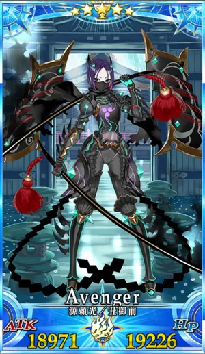 丑御前/源頼光_G再臨2_画像