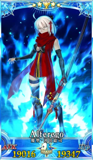 沖田オルタ_G再臨1_画像