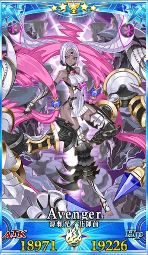 丑御前/源頼光_G再臨3_画像