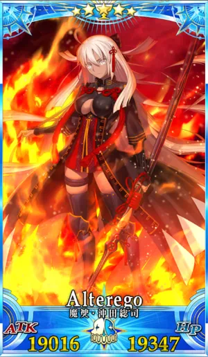 沖田オルタ_G再臨2_画像