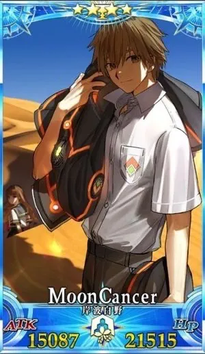 岸波白野(男)_G最終再臨_画像