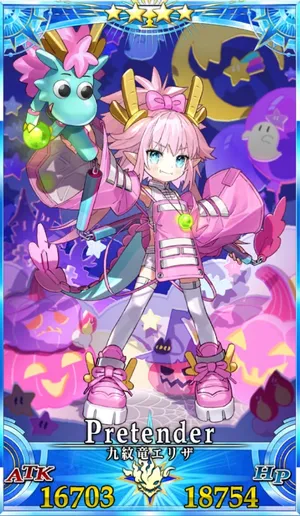 九紋竜エリザ_グランドセイントグラフ_1