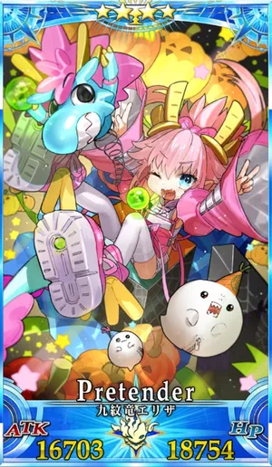 九紋竜エリザ_グランドセイントグラフ_4