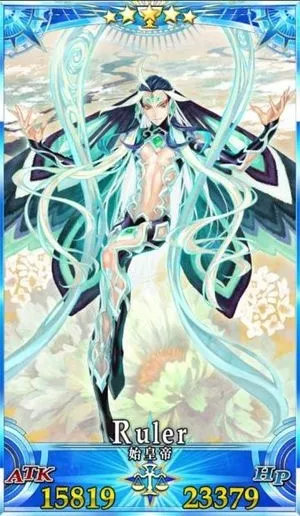 始皇帝_G再臨1_画像